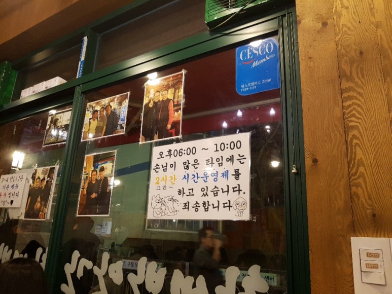 참새방앗간 이미지