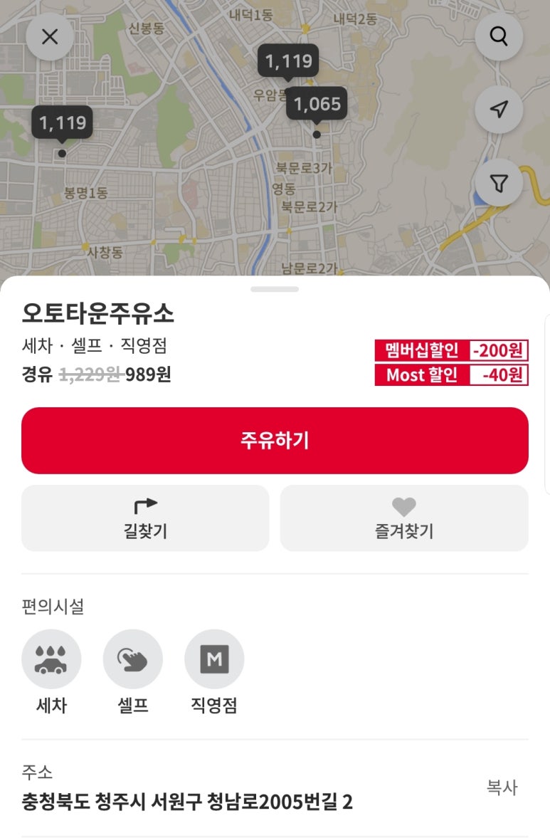 하하하주유소 이미지
