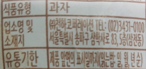 (주)천하코퍼레이션 이미지