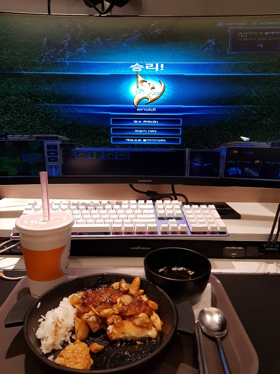 아이센스리그피씨 이미지