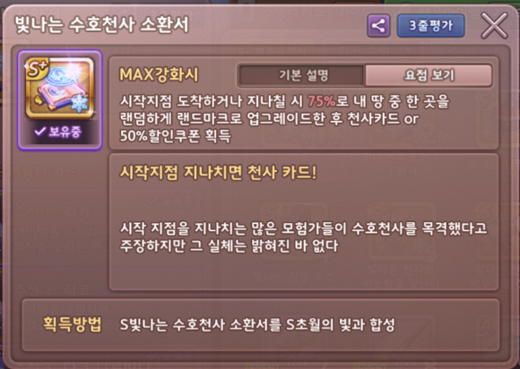 슈즈천사 이미지