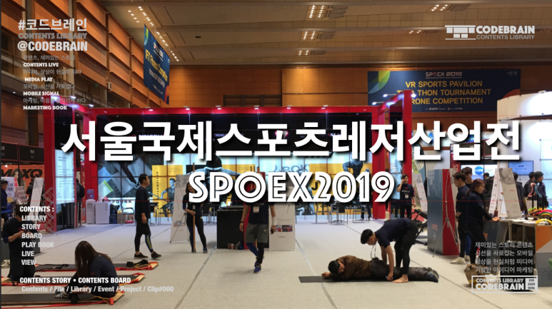 국제스포츠 이미지
