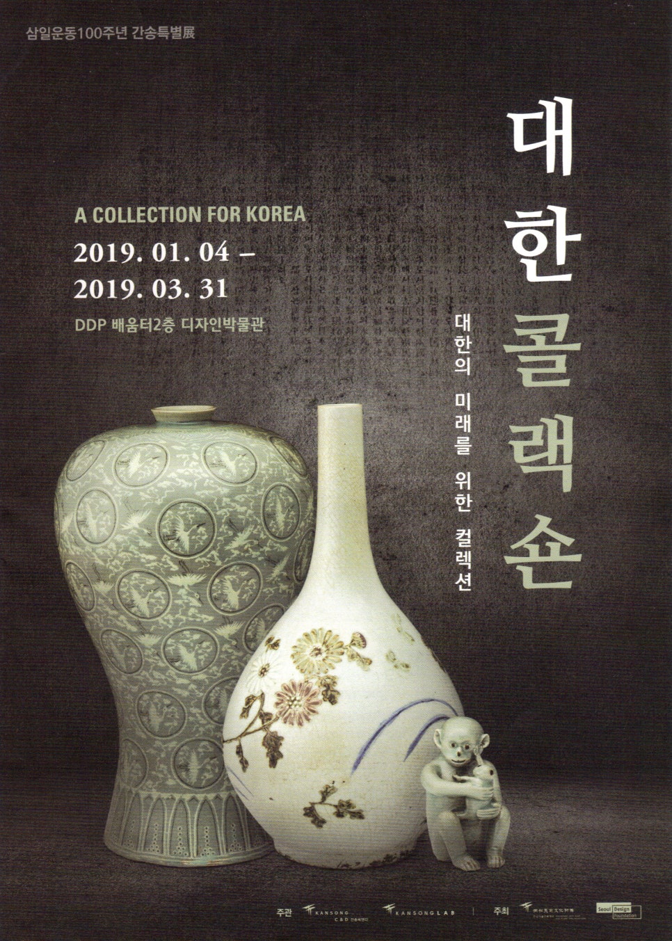 삼일디자인 이미지