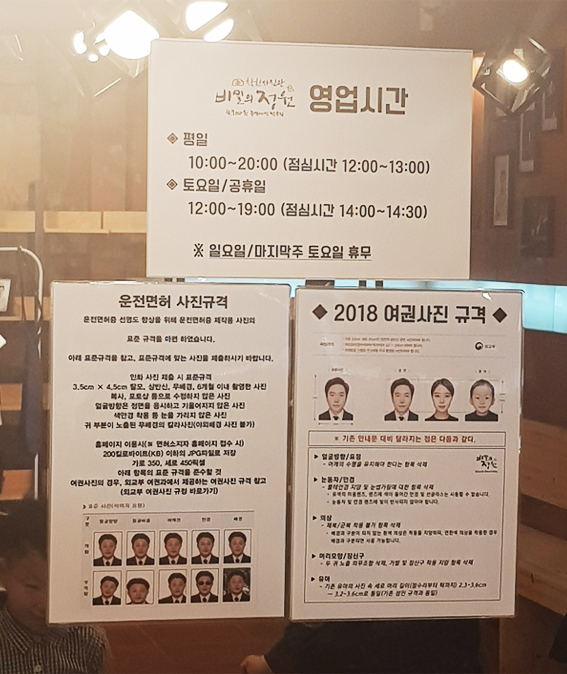 비밀의정원경북대 이미지
