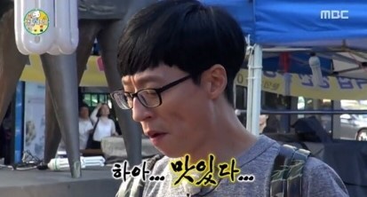 전원족발 이미지