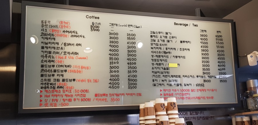 노스커피 북문 이미지