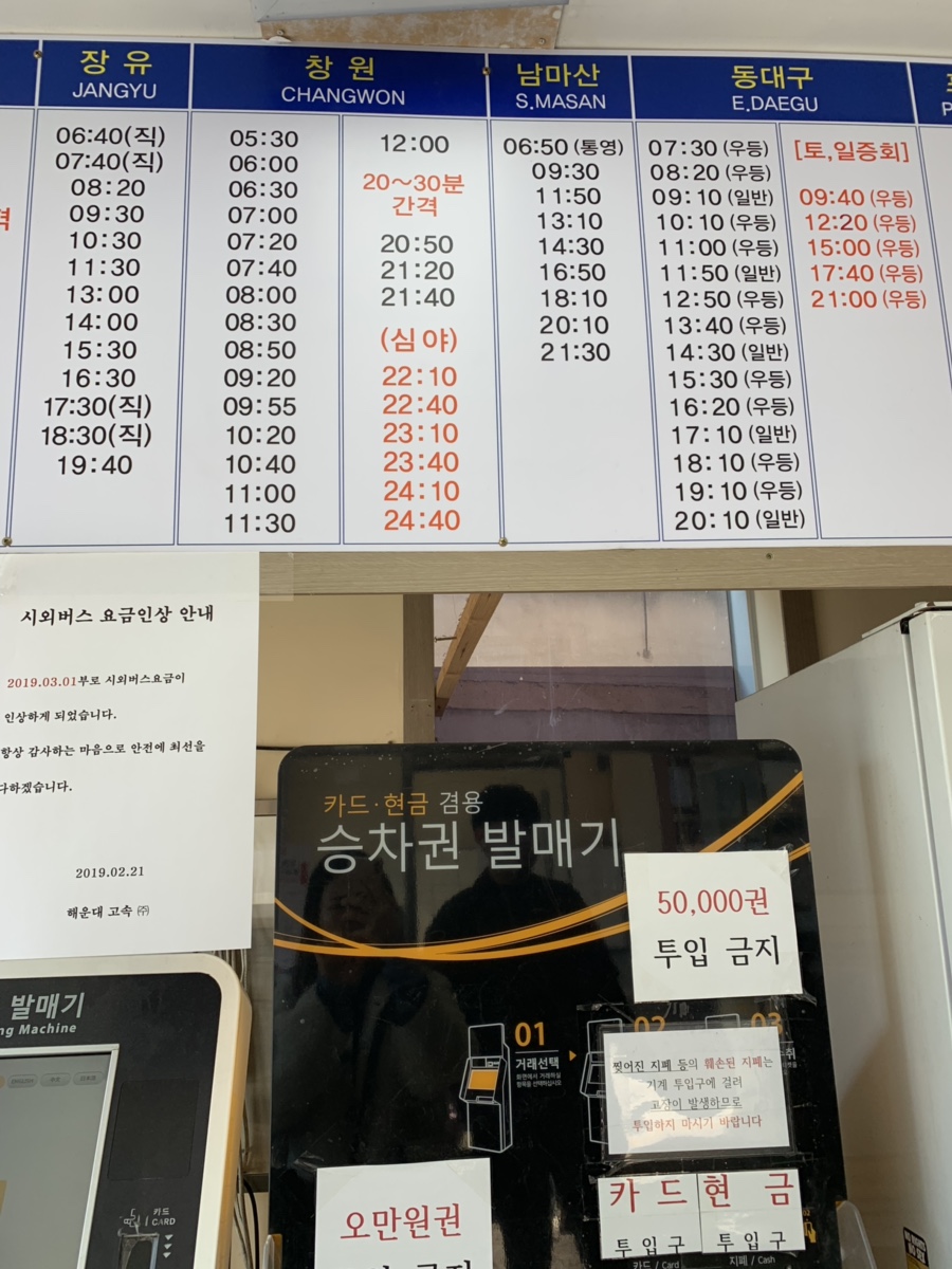 터미널토스트 이미지