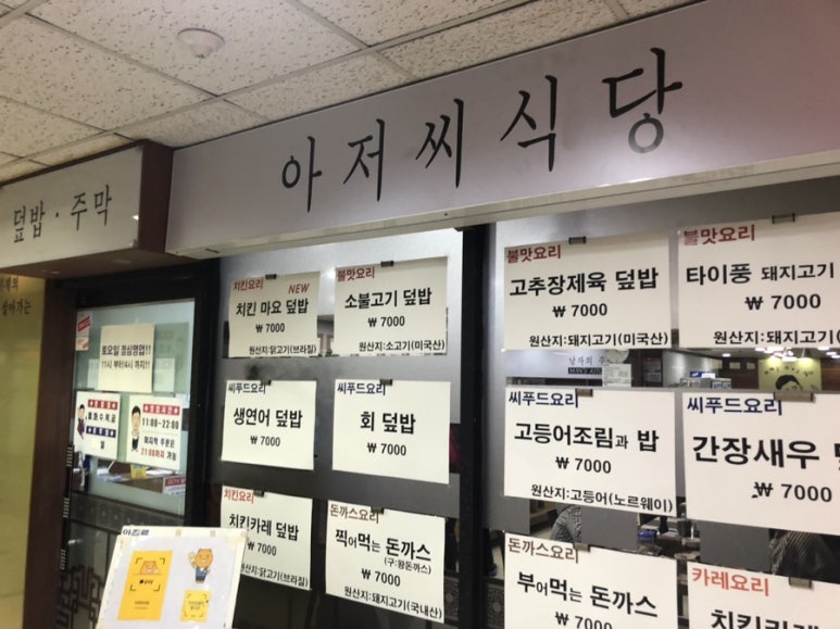 별식당 사진 2