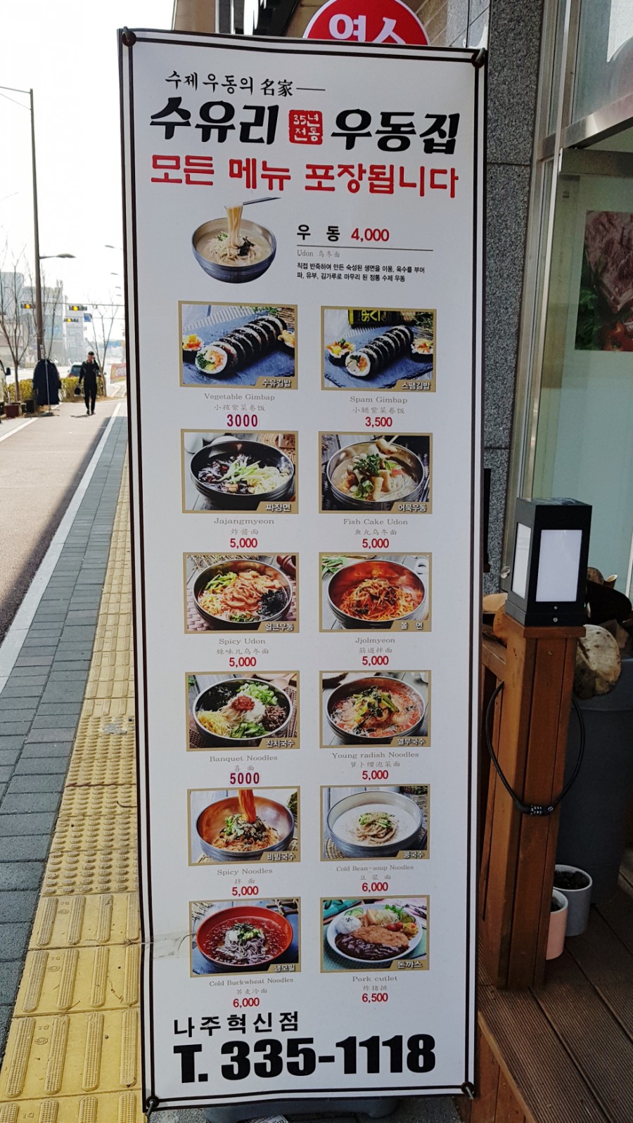 엄마손모듬전 이미지
