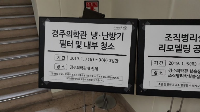크린에어119 이미지
