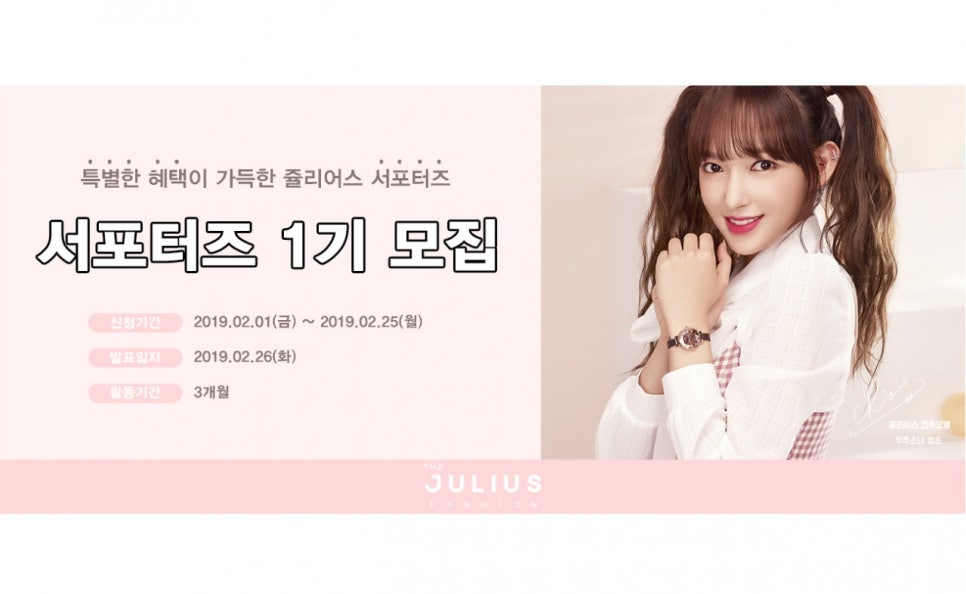 쥴리어스패션 이미지
