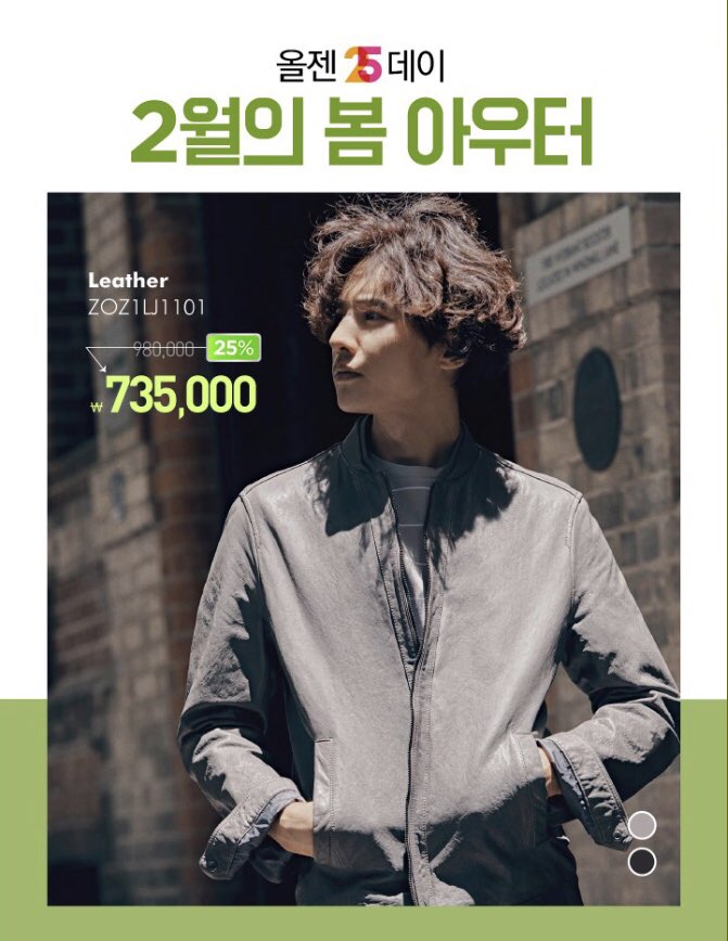 NC올젠 이미지