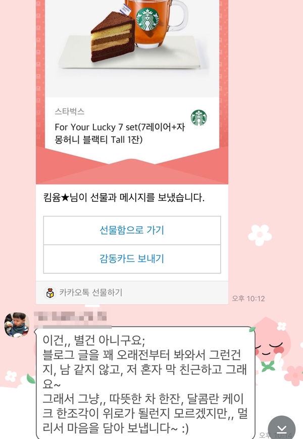 미키빵집 이미지