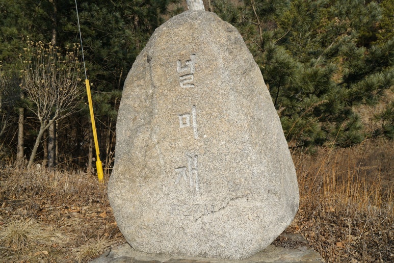 왕터산 정상 이미지