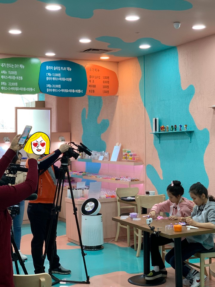 아이슬라임일산라페점 이미지