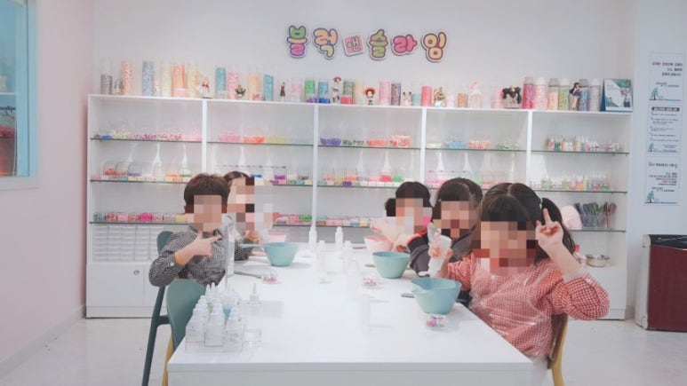 블럭앤슬라임 이미지