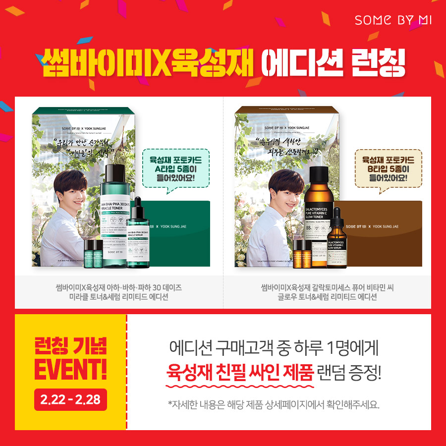 미화장품 이미지