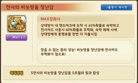 슈즈천사 이미지