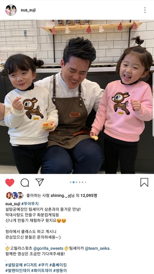 고릴라스윗츠 이미지