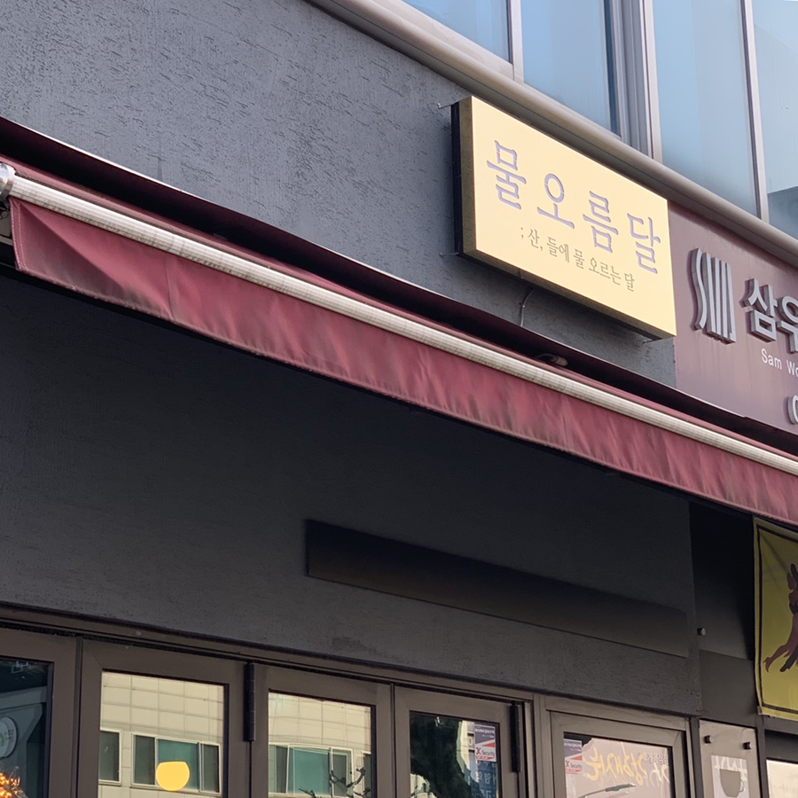 (주)바로인 이미지