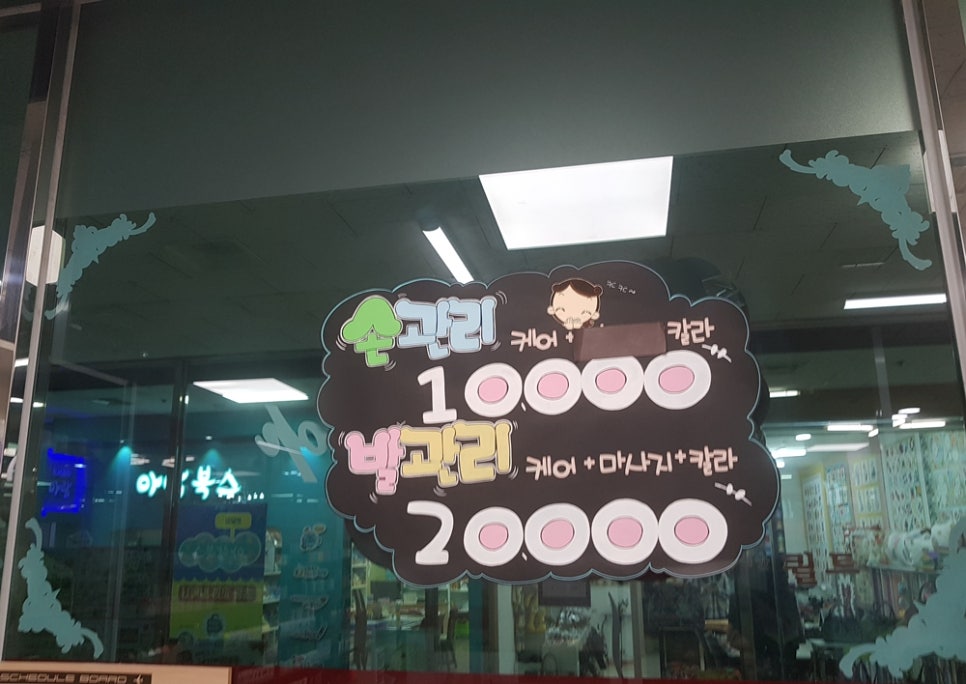 손에핀꽃 이미지