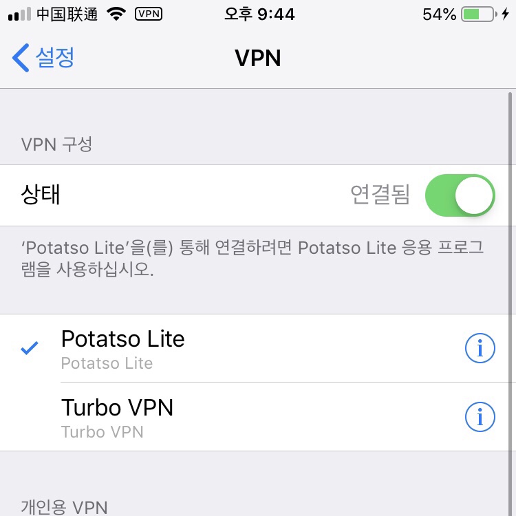 유로판다 이미지