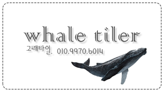 경복궁떡집 이미지