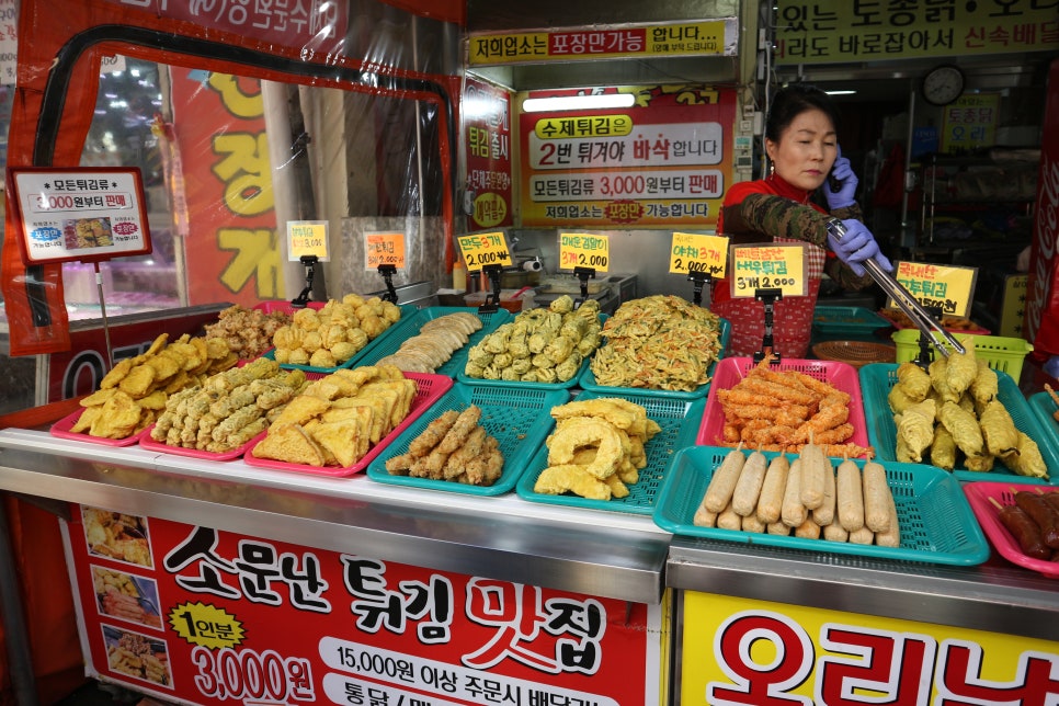 황제닭집 이미지