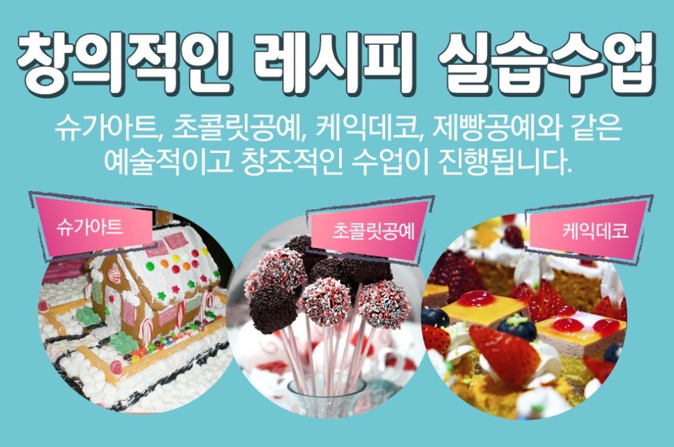 명성제과 이미지