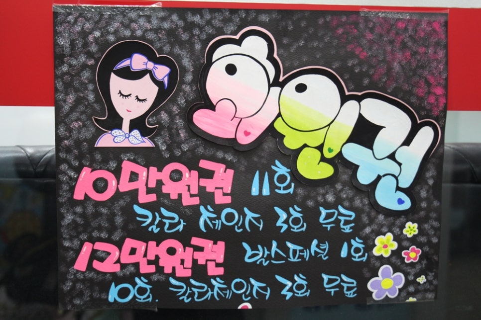 손에핀꽃 이미지