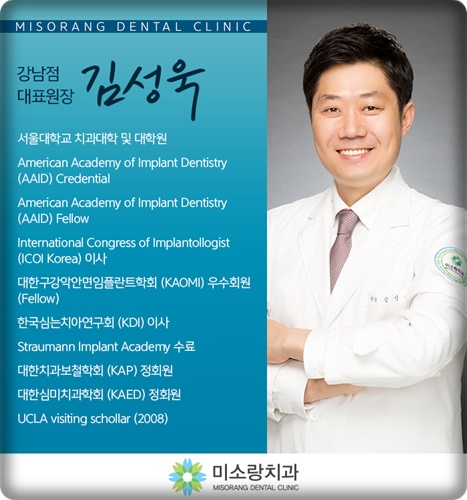사랑담은치과 이미지