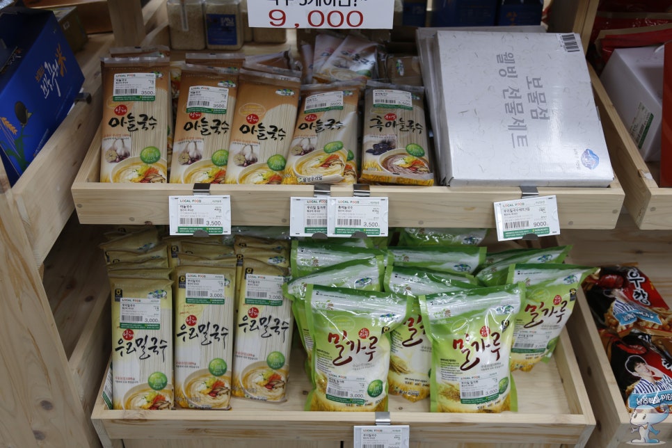 남해보물섬마늘영농조합법인 이미지