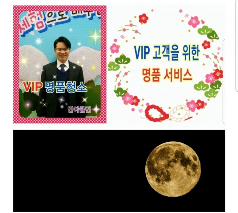 클린피씨 이미지