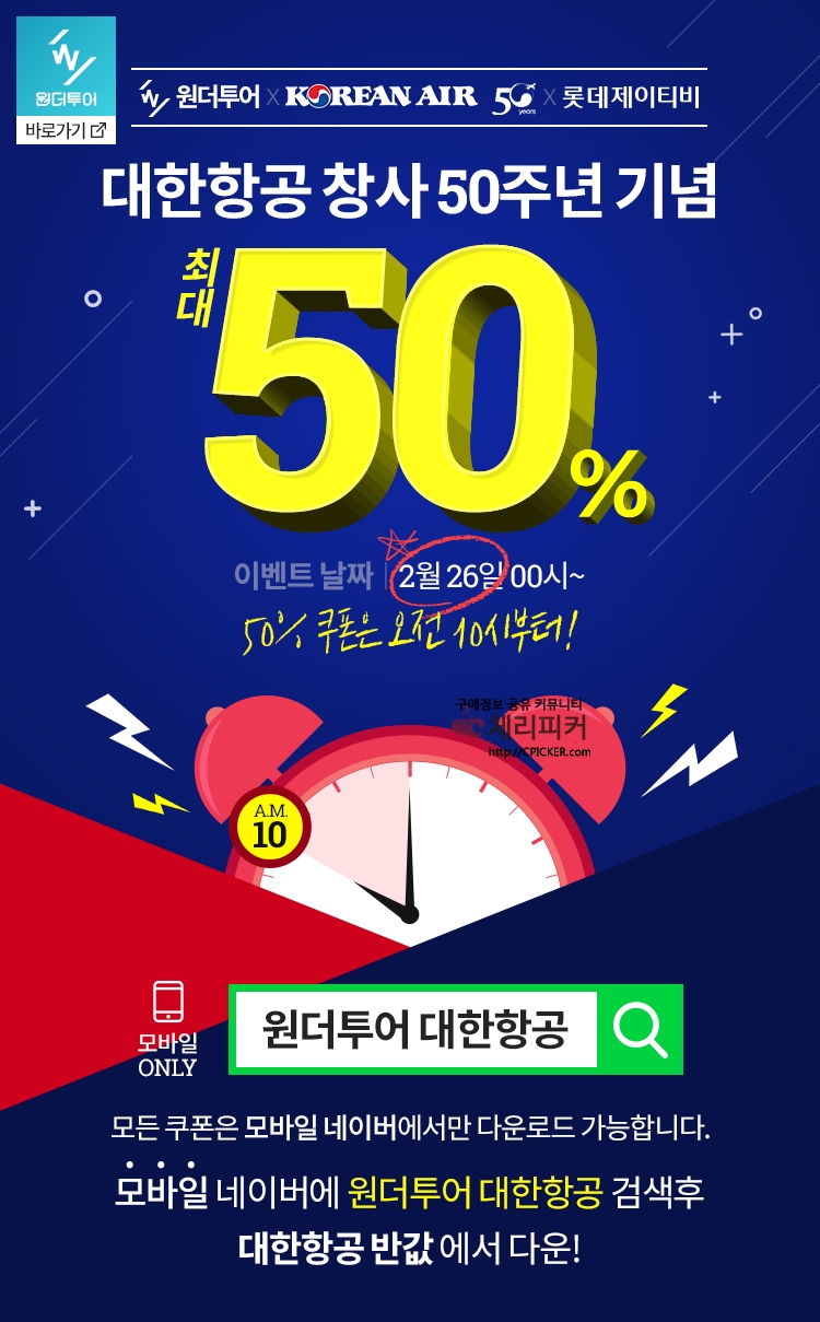 체리투어 이미지