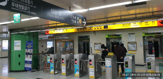 하모니렌트카 이미지