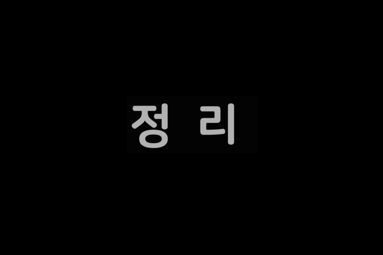 제품 디자인업 이미지