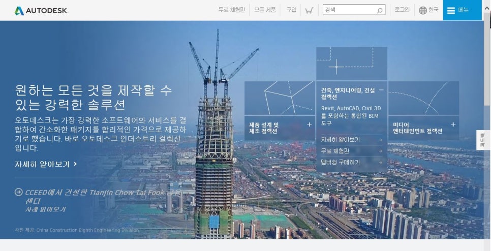 플랜서브 이미지