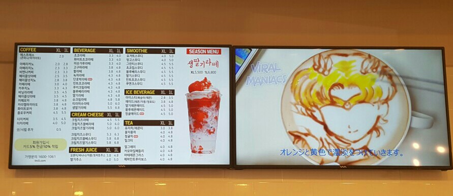 아이엠1리터 이미지