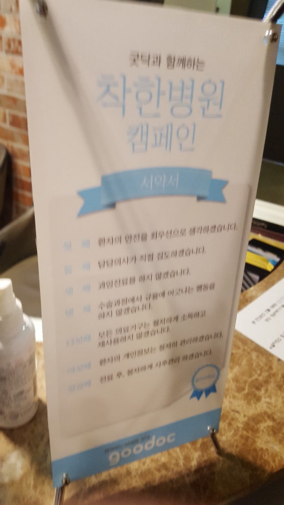 마음에꽃한의원 이미지