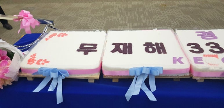 달성떡집 이미지