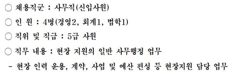 서울메트로환경 이미지