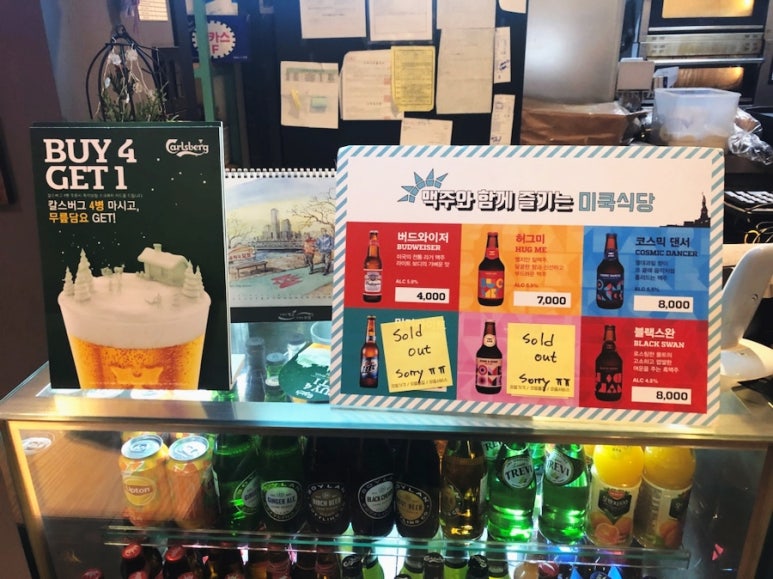 영쿡식당 이미지