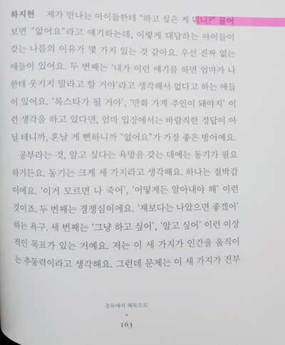 에듀아이 이미지