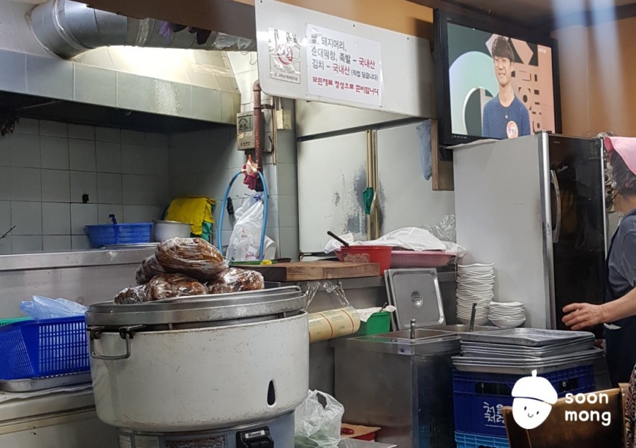 아바이왕족발 이미지