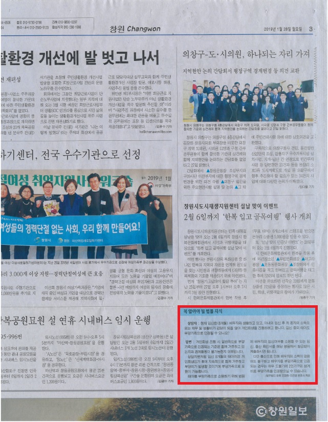 법무법인창해 이미지