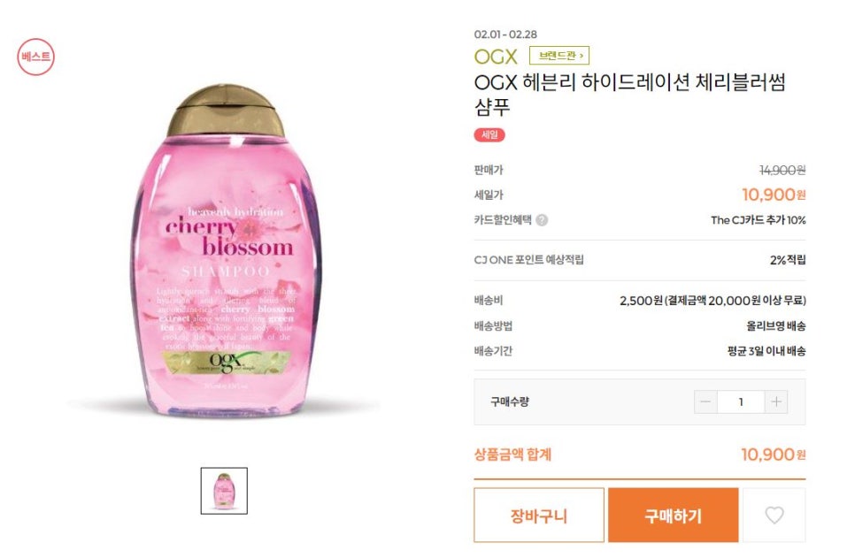 블라썸예니 이미지