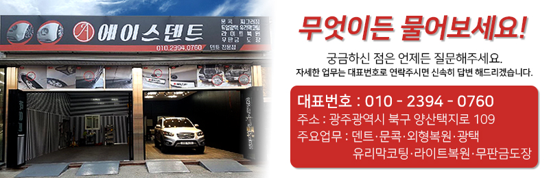 에이스덴트 이미지