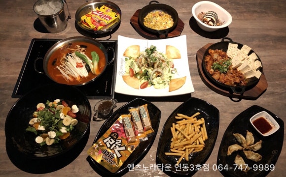 엔츠노래타운 이미지