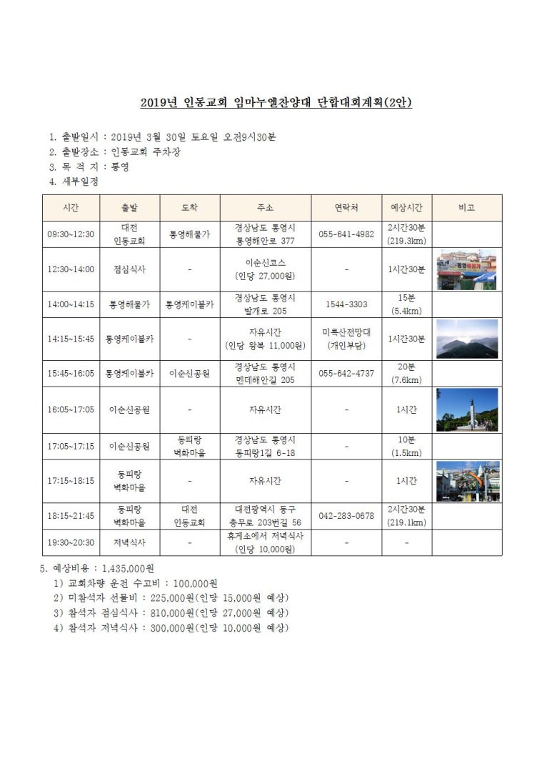 카.임마누엘 이미지