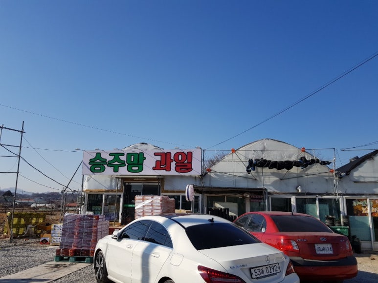 승주유통 이미지